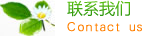 安心妈咪